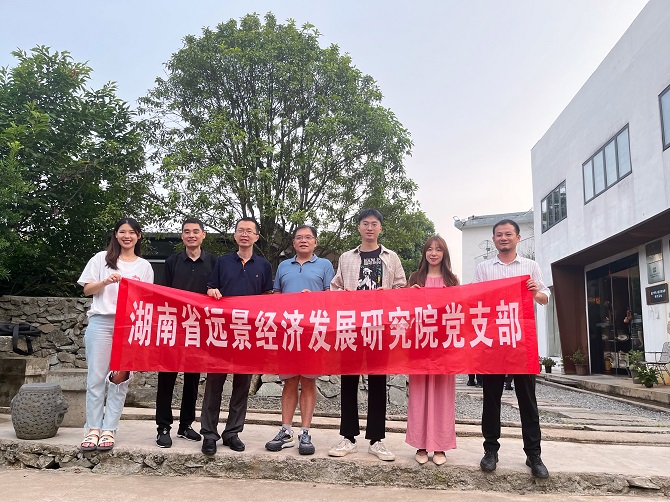 黨建引領(lǐng)高質(zhì)量發(fā)展，遠(yuǎn)景智庫(kù)開(kāi)展主題夏令營(yíng)活動(dòng)