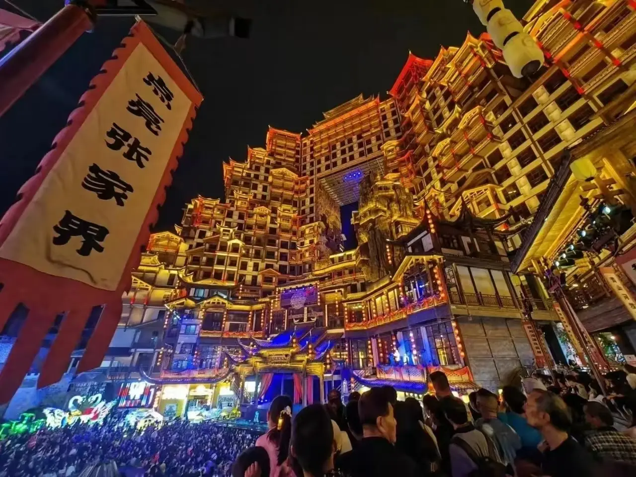 免簽后，張家界游客如織.jpeg