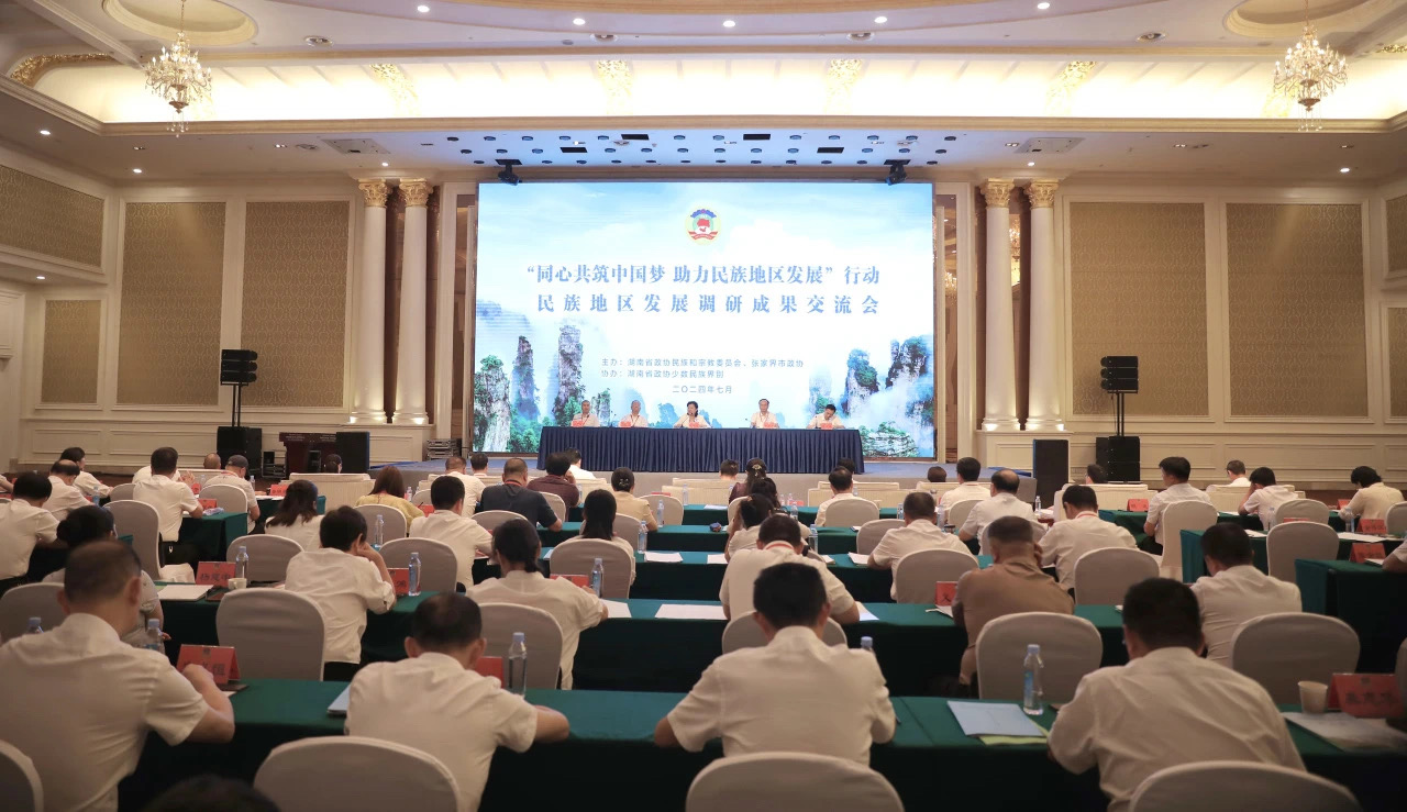 民族地區(qū)如何保護(hù)利用文化資源？北冰提出六大建議